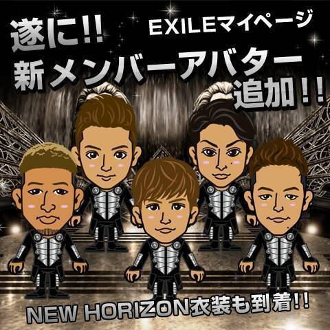 Exileマイページにて新メンバーアバターついに登場 News Exile Mobile